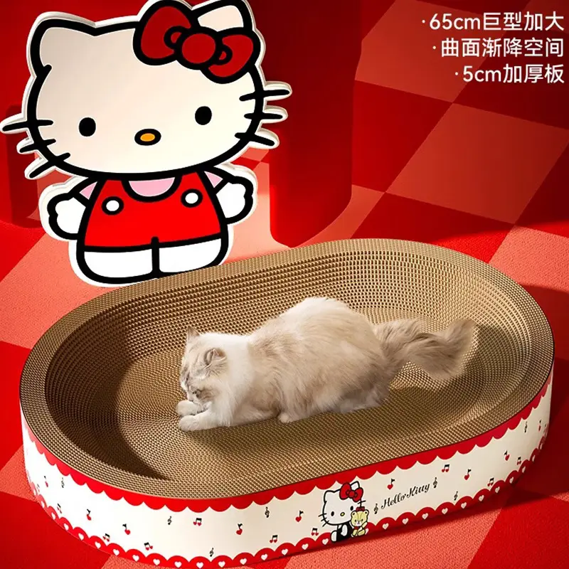 嬉皮狗（hipidog）【Hello Kitty联名】超大猫抓板猫窝一体四季通用磨爪耐磨不掉屑 巨无霸（建议体重30斤内） 巨无霸椭圆猫抓板