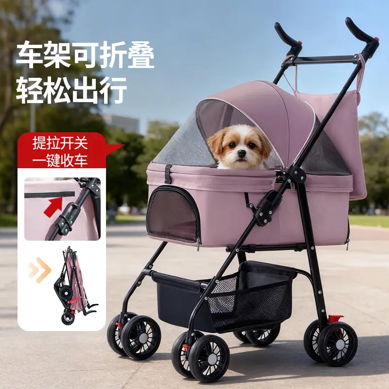 HOUYA宠物推车可折叠中小型犬猫咪狗狗轻便外出手推代步车