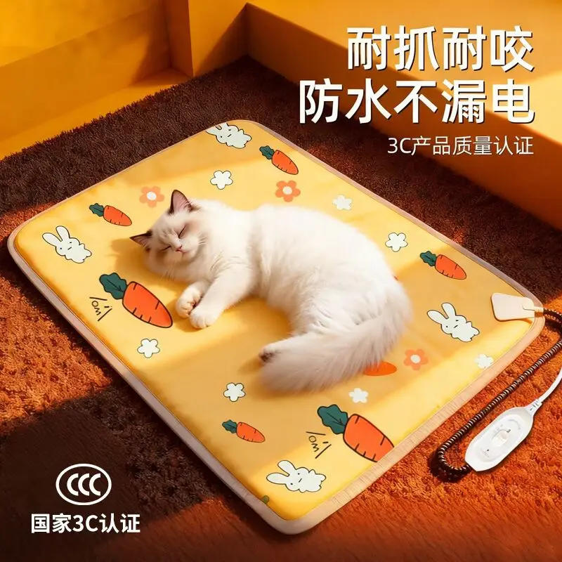 HELLOJOY宠物电热毯防水恒温加热垫狗窝猫窝专用冬天窝猫咪狗狗保暖电褥子