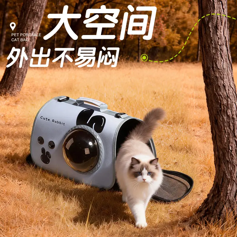 HOUYA猫包外出透气宠物便携包太空舱小猫咪用品