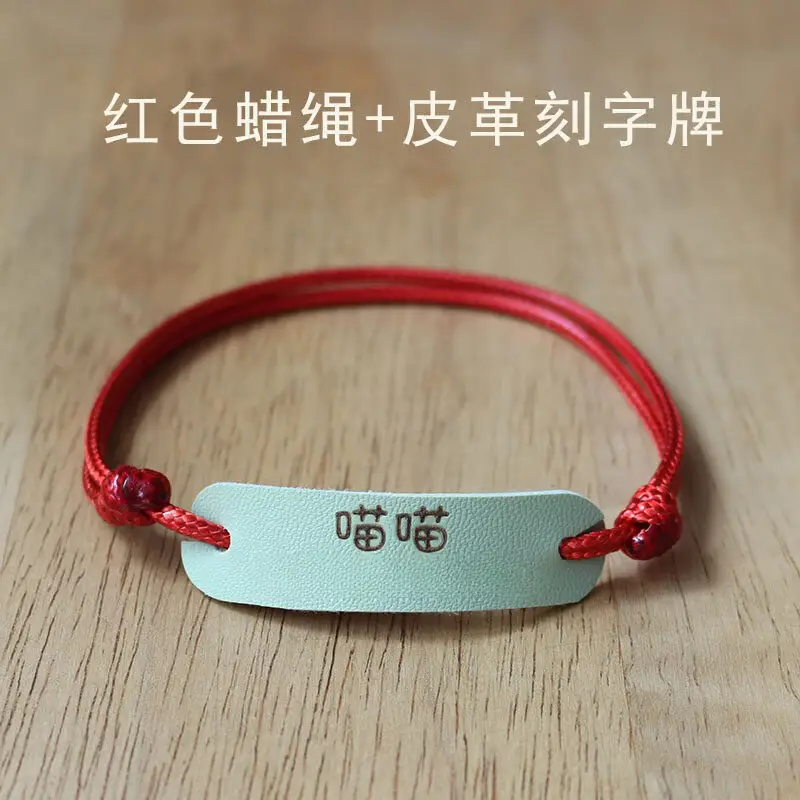 宠物定制名字刻字牌轻便猫咪项圈狗狗防丢失超轻宠物名牌猫牌狗牌 红色蜡绳绿皮革牌子刻字 xxs