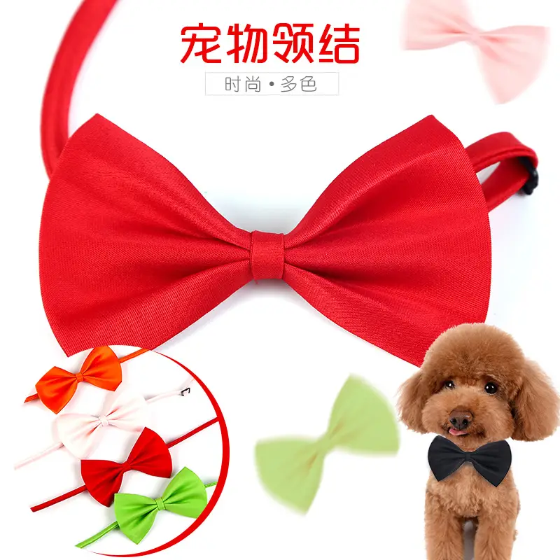 厂家直供宠物领结 蝴蝶结宠物头饰小狗领结宠物领带 猫狗领结现货 颜色随机