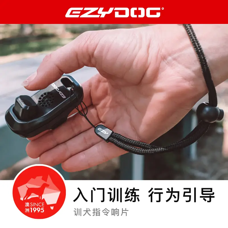EZYDOG澳洲进口训狗器训练响片狗玩具口令专业训快速训狗训犬宠物用品 黑色