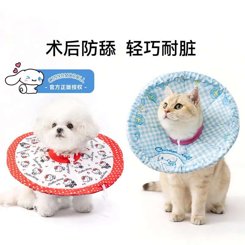 嬉皮狗（hipidog）宠物伊丽莎白圈联名款卡通蓝猫布偶小猫咪绝育防舔项圈颈圈耻辱圈 斐尔青 M（适用体重9-12斤）