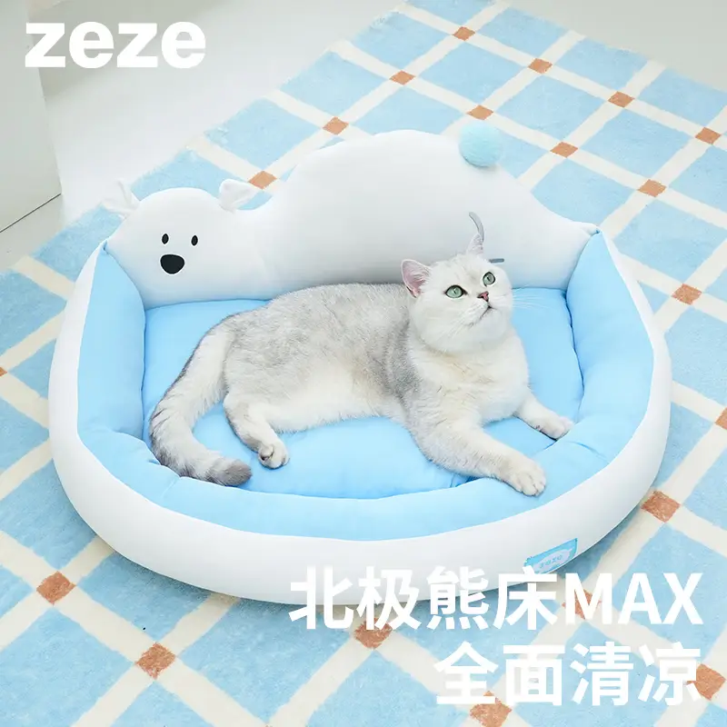 ZEZE北极熊夏季降温狗窝凉感宠物冰垫可水洗狗狗凉垫冰窝冰垫床