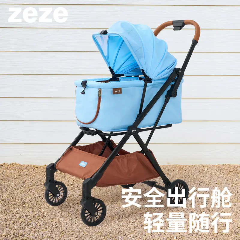 ZEZE宠物推车狗狗外出轻便可折叠手推车猫咪小狗小推车出行宠物车