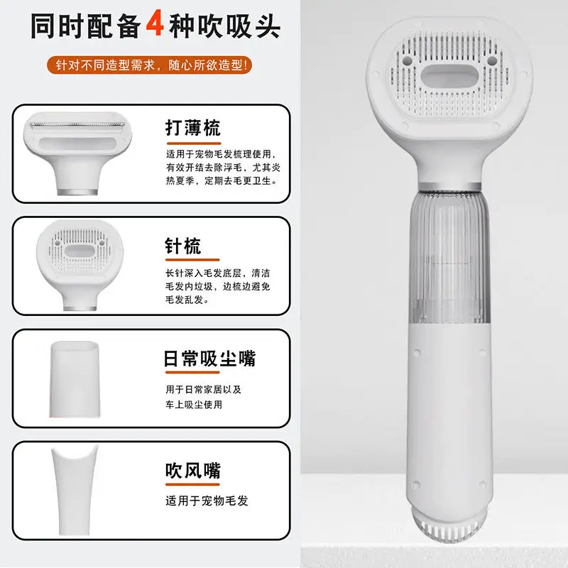 OIMG宠物梳毛器吸毛一体猫咪狗狗粘毛器洗澡速干吹风机美容蓬松吸尘器 白色【吹风梳毛吸毛吸尘一体】