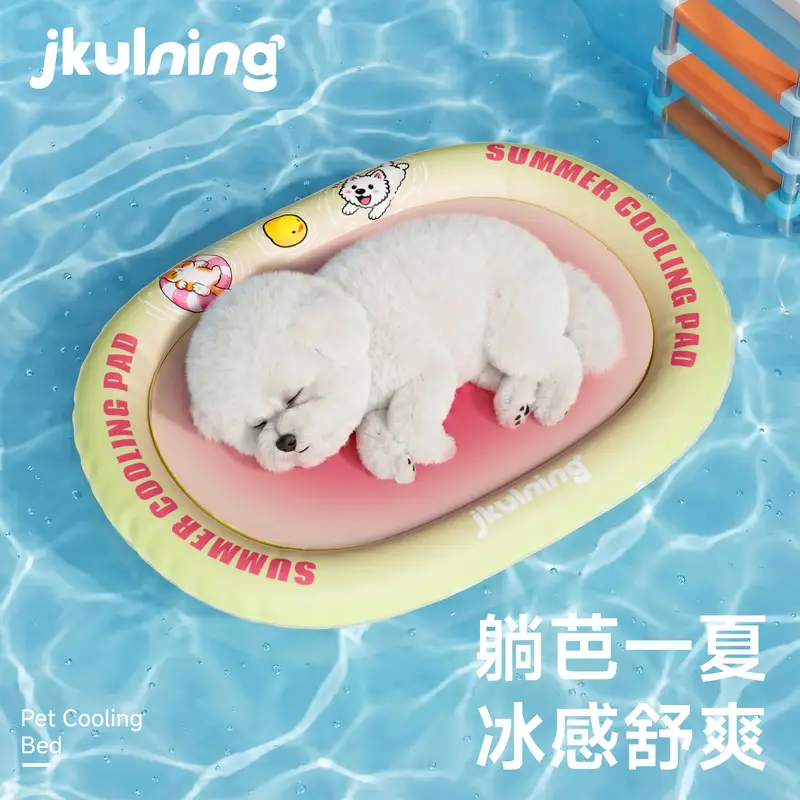 JKULNING宠物夏季凉感垫猫咪降温垫冰垫夏天狗窝狗狗冰床芭乐+青柠双面窝