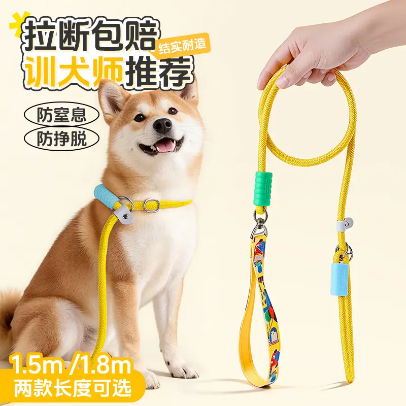 欢宠网狗绳狗狗牵引绳p绳遛狗牵狗绳子小狗幼犬训犬狗链小中大型犬宠物