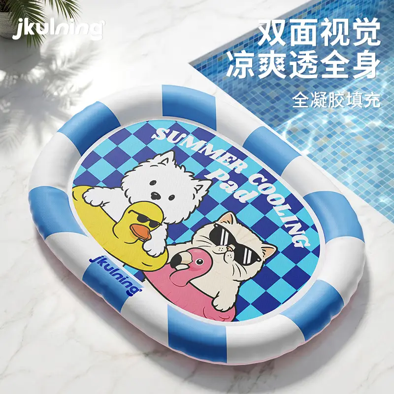 JKULNING宠物夏季冰垫狗狗冰窝猫咪冰垫夏天降温猫窝耐咬睡垫超大号海岛风