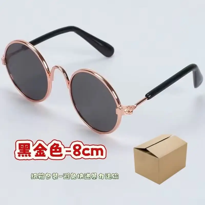 68 宠物宠物太阳眼镜眼镜猫咪拍照用品狗狗装酷个性中小型搞怪大金链子 黑色圆形眼镜8cm【15斤内】