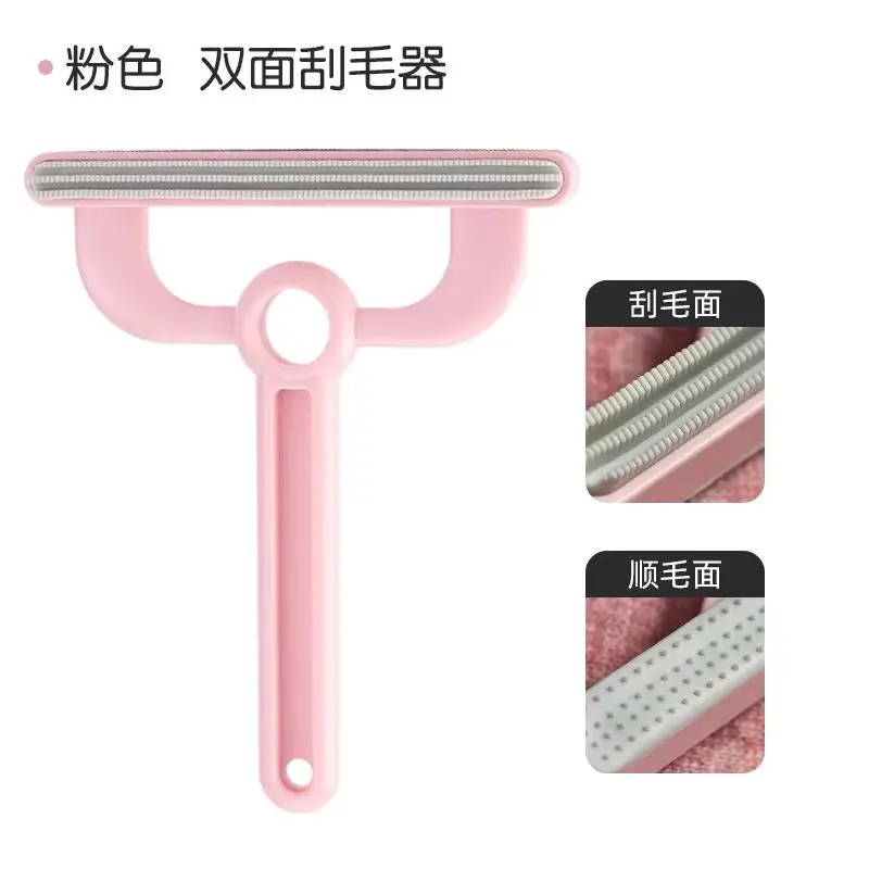 宠物双面刮毛器手动快捷猫咪除毛器宠物店专用清毛器大衣刮毛神器 6006粉色 双面刮毛器