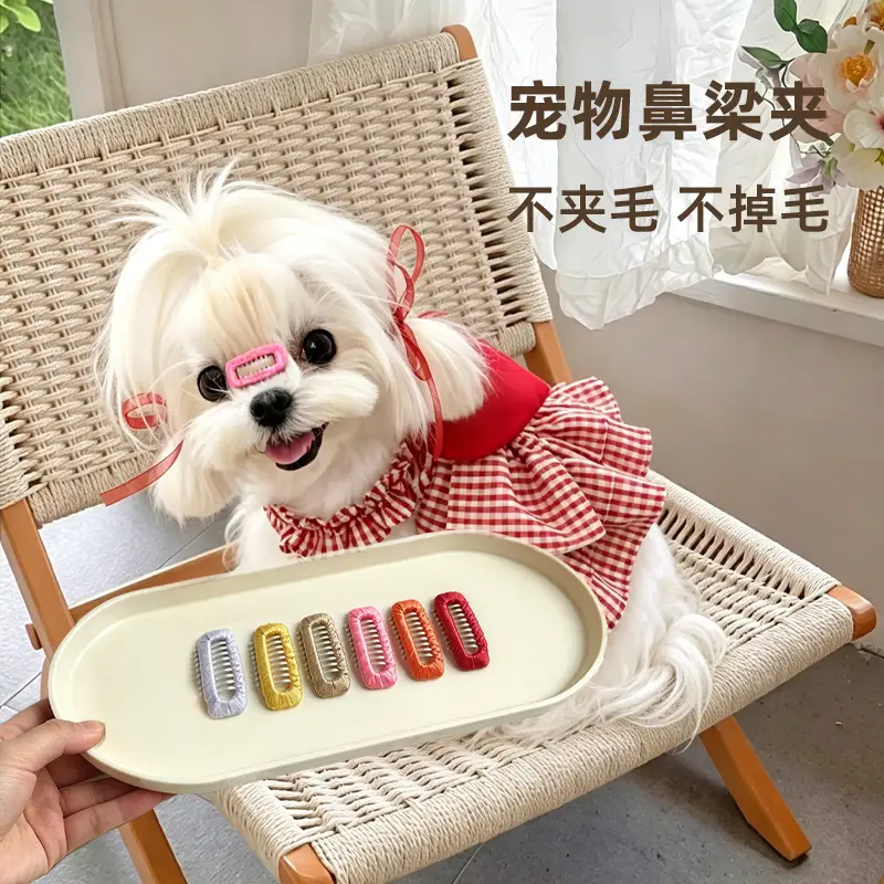 萌嘟星宠宠物头饰发夹狗狗鼻梁bb夹约克夏碎发手工缠绕小梳夹博美可爱发饰