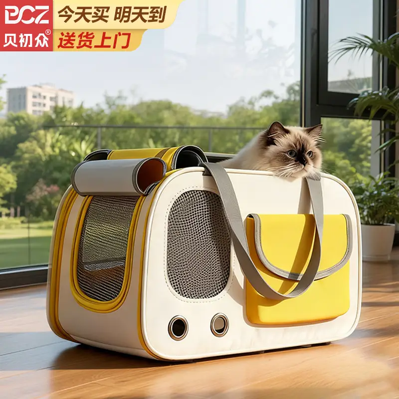 贝初众猫包外出便携书包猫咪宠物背包用品大号双肩包透气防应激 柠檬黄【适用20斤内猫咪】超大空间 可折叠/多功能便携 透气大空间/卷帘放应激