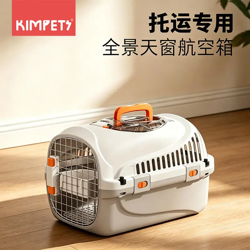 KimPets猫包航空箱猫咪便携外出防应激猫箱宠物狗狗车载托运太空舱笼狗笼 升级pro托运版有天窗 送挂碗+隔尿板（20斤内）