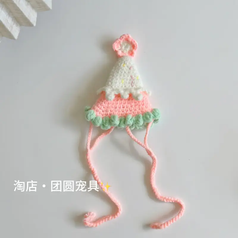 宠物帽子狗狗帽子猫咪帽子宠物围兜宠物围脖宠物围兜宠物围脖 浅粉色星星帽 均码