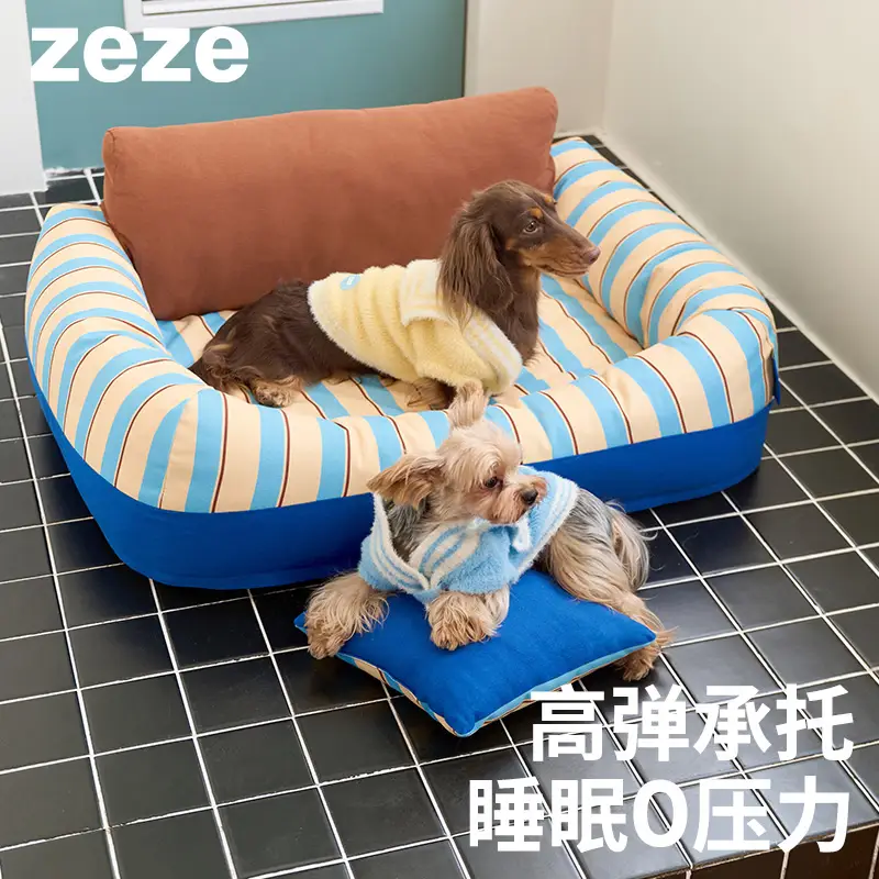 ZEZE狗窝小中大型犬狗垫子猫窝狗床四季通用宠物沙发睡垫用品冬季保暖