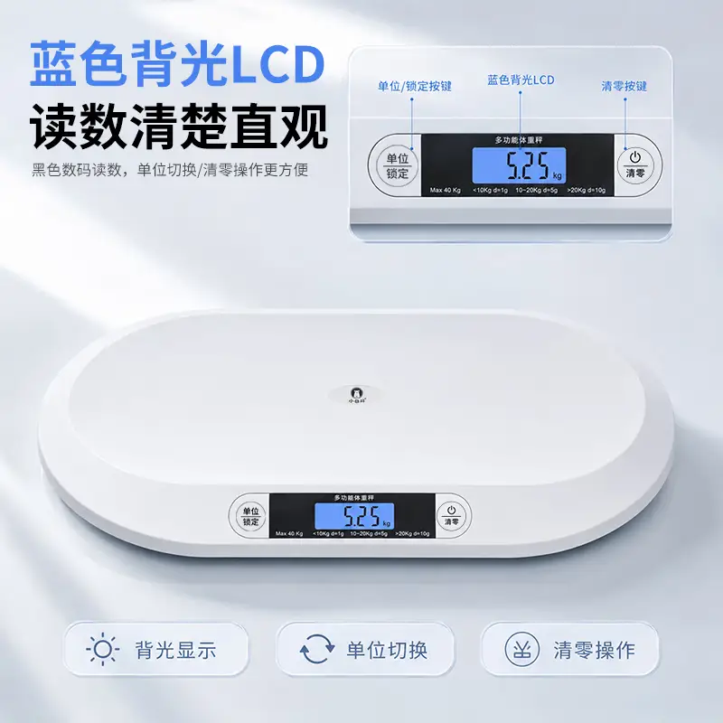小白秤宠物专用体重秤大型狗狗猫咪称重器家用小动物宠物店精准 40斤中小型宠物升级款白色【升级款】