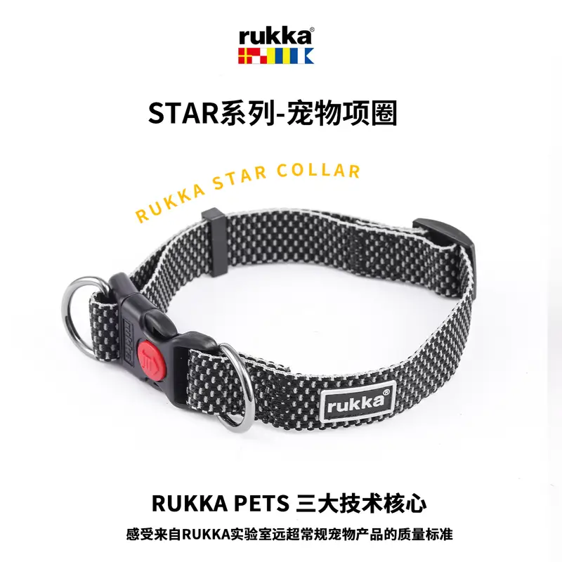 卢卡（RUKKA）×福莱希（FLEXI）STAR系列宠物项圈织带狗狗项圈 黑色 XS