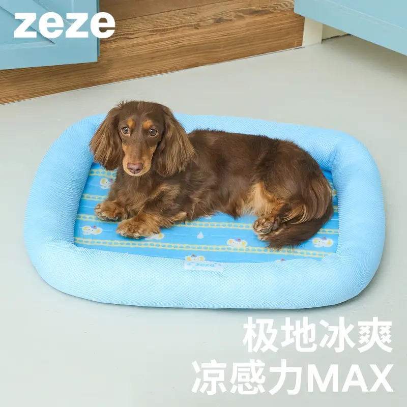 ZEZE极地冻冻小象凉感冰垫宠物凉席睡垫狗狗冰床凉垫夏季降温猫狗
