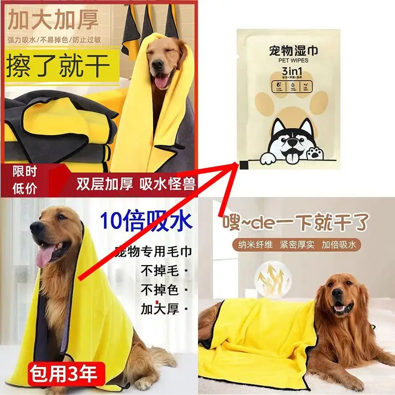 宠物湿巾猫咪狗狗清洁去泪痕擦脚屁股耳朵免洗湿纸巾 2条1袋【宠物湿巾】
