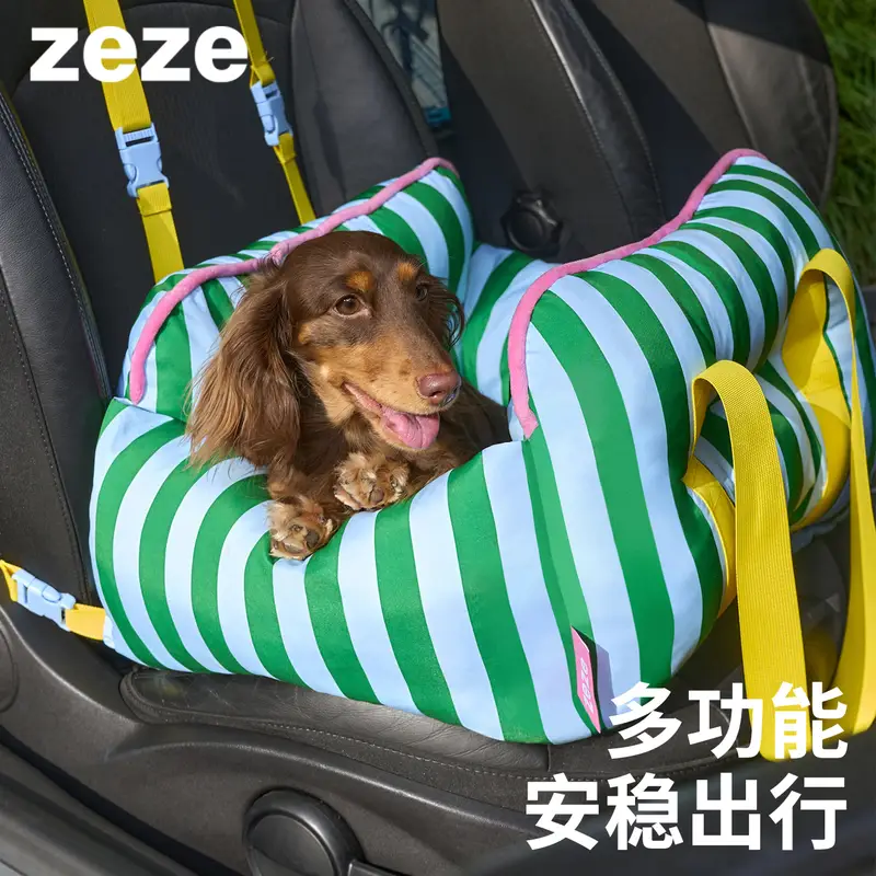 ZEZE宠物车载窝狗窝安全座椅外出专用狗窝沙发保暖窝小型犬车载垫