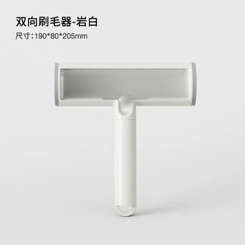 POPOCOLAPOPO宠物猫狗除毛器 静电吸附粘毛刷 猫毛刮毛器清理神器 静电滚筒粘毛器【岩白】