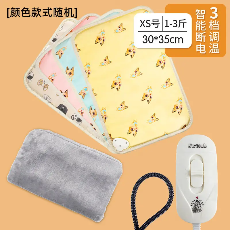 【新品】宠物电热毯加热猫窝冬天保暖水电热毯宠物加热垫猫咪电热 3档随机款XS号+保暖套(可拆洗)