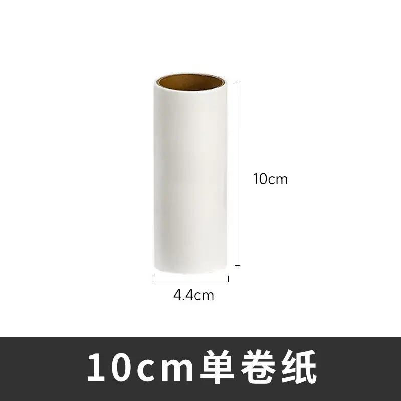 宠物粘毛器猫狗通用可撕式滚筒式粘毛器粘尘粘纸屑粘滚去毛粘毛刷 替换纸【5卷】无手柄