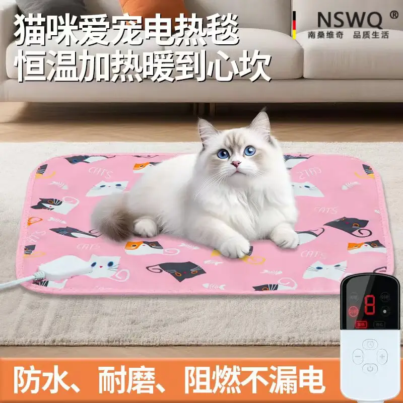 南桑维奇宠物电热毯宠物电热毯冬季保暖防水鼠加热毯宠物加热垫 45*45cm粉色猫咪（九档调节可定时）
