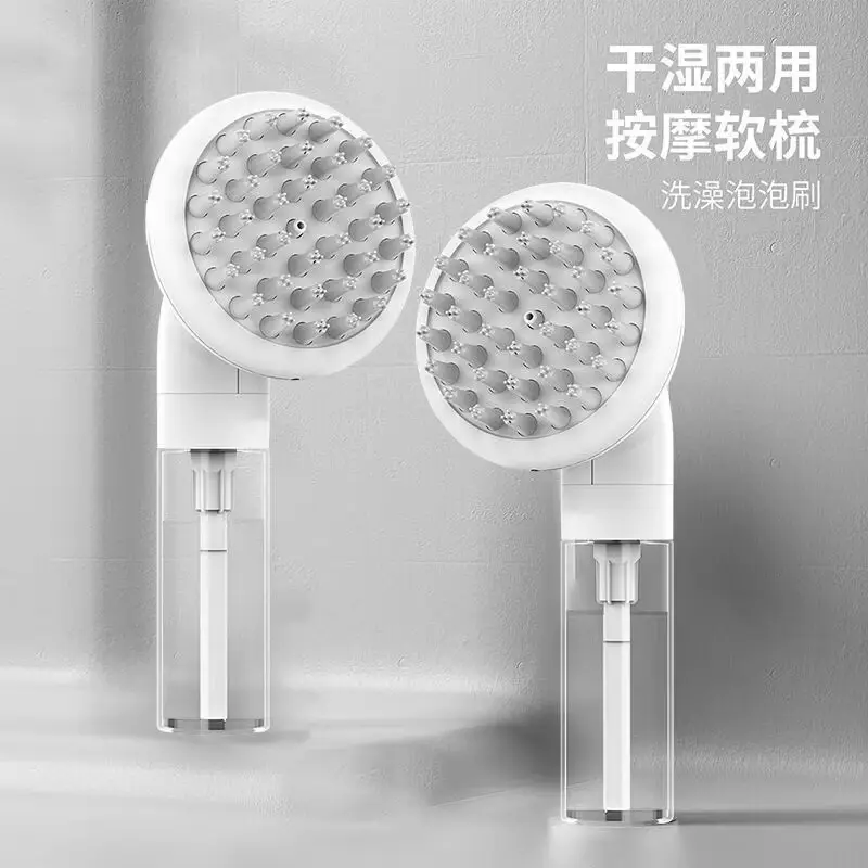 L&M宠物沐浴按摩梳猫咪狗狗洗澡刷轻松出泡深度除油脂洗浴刷 沐浴按摩梳（不含沐浴露）