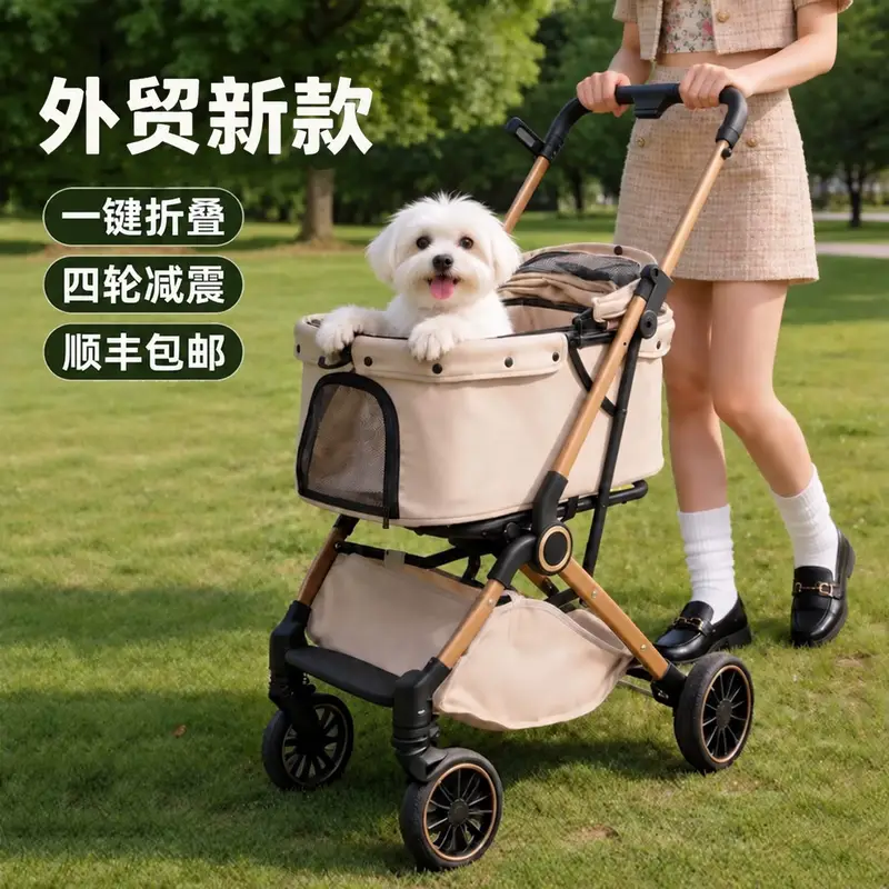 宠物推车轻便款猫咪推车狗狗推车中小型犬宠物外出推车一键折叠 卡其色 外贸新款 顺丰包邮
