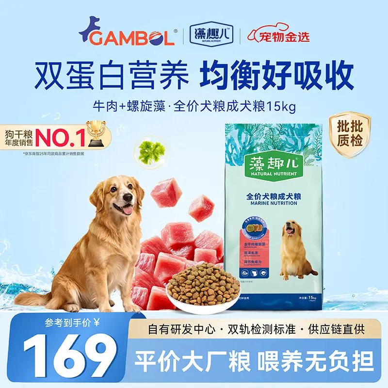 商品图片 1