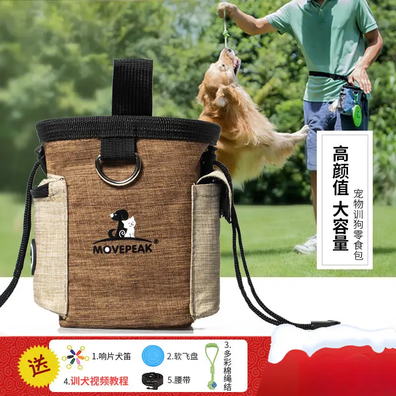 CL TECHCLCEY遛狗包训狗腰包训狗用品套装神器宠物零食包训犬教程响片犬 紫色(零食包+腰带)