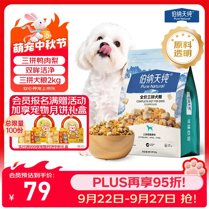 商品图片 1
