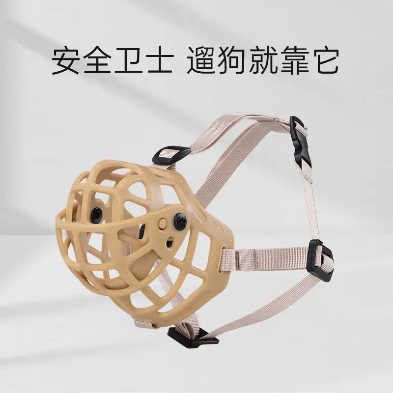 DO DO PET狗嘴套狗狗防咬叫防乱吃口罩可喝水小中大型犬止吠器防挣脱狗嘴罩 升级防挣脱嘴套-卡其色 L码(嘴围25-29cm,嘴长7-9cm)