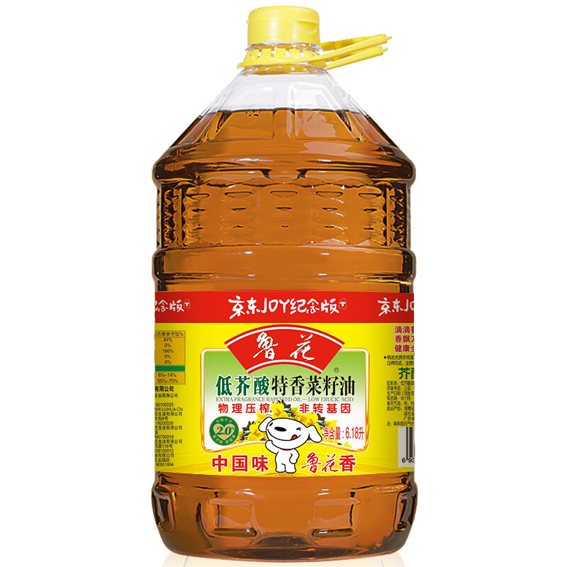 鲁花食用油低芥酸特香菜籽油618l非转基因物理压榨赠品数量有限随机