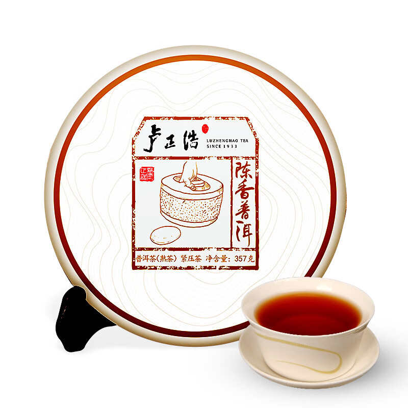 2件801元合4005元件卢正浩茶叶普洱茶云南普洱茶熟茶茶饼357g