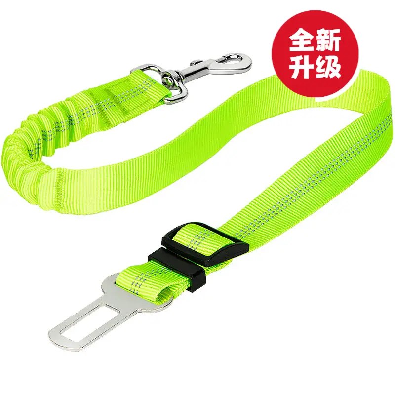 OIMG 宠物狗狗安全带 汽车车载安全带专用牵引绳中大小型狗狗坐车神器 宠物车载安全带-绿色款