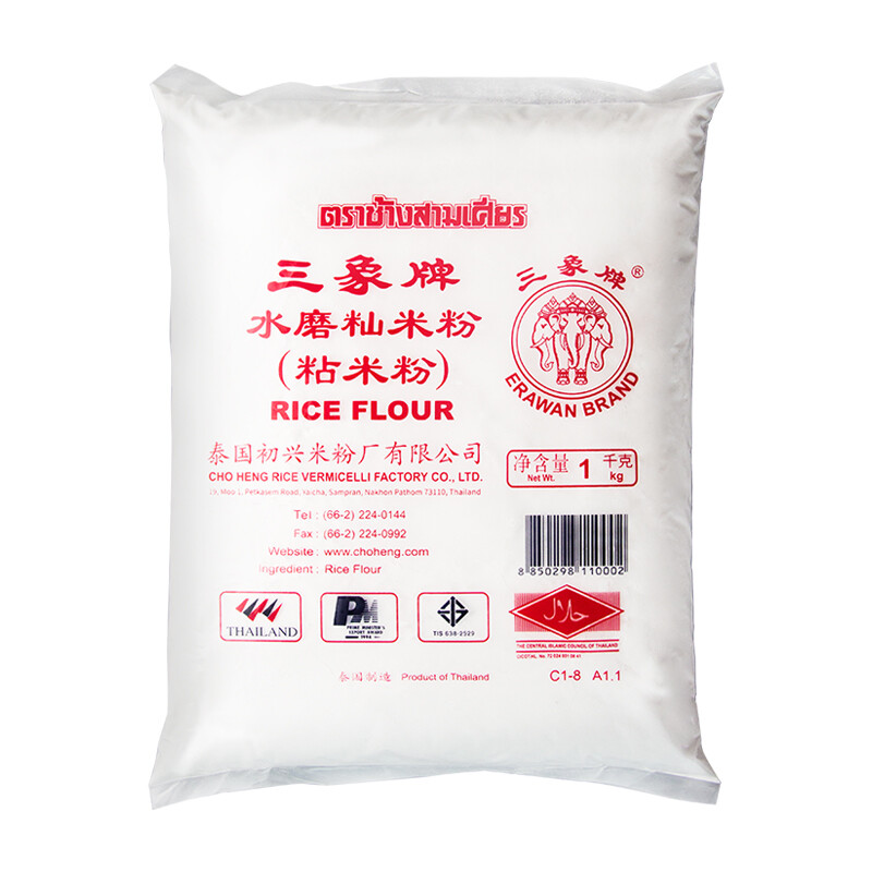 泰国进口三象水磨籼米粉粘米粉1kg肠粉年糕萝卜糕原料