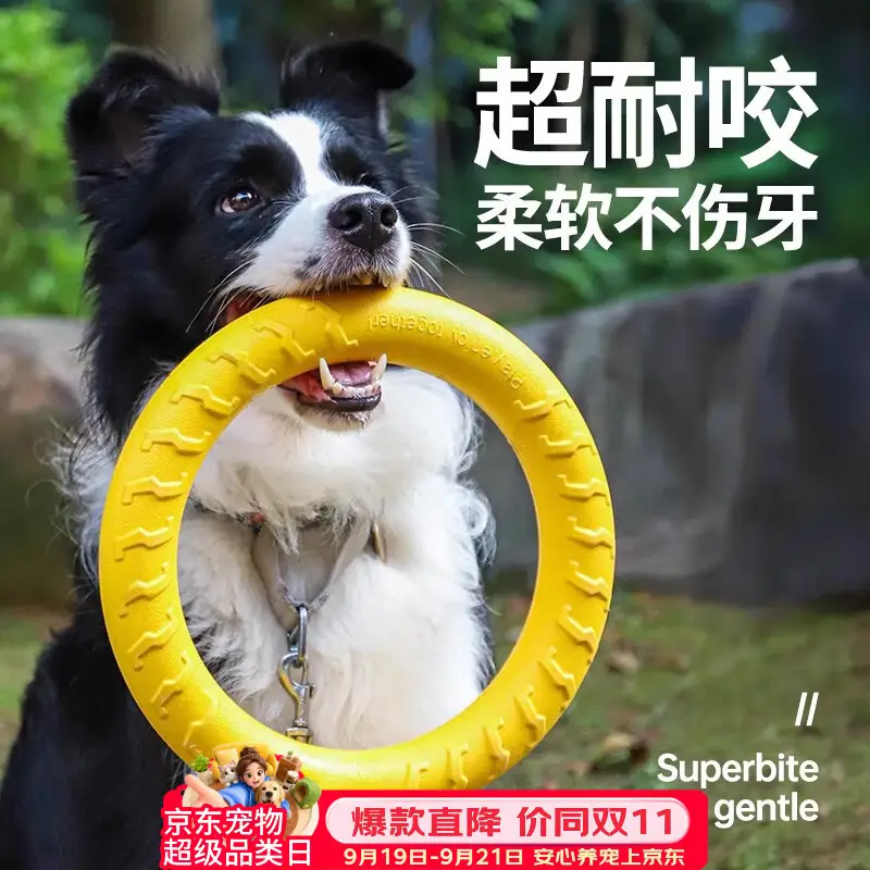 欢宠网宠物狗玩具狗狗拉环耐咬磨牙拔河自己玩解闷神器小狗边牧金毛大型