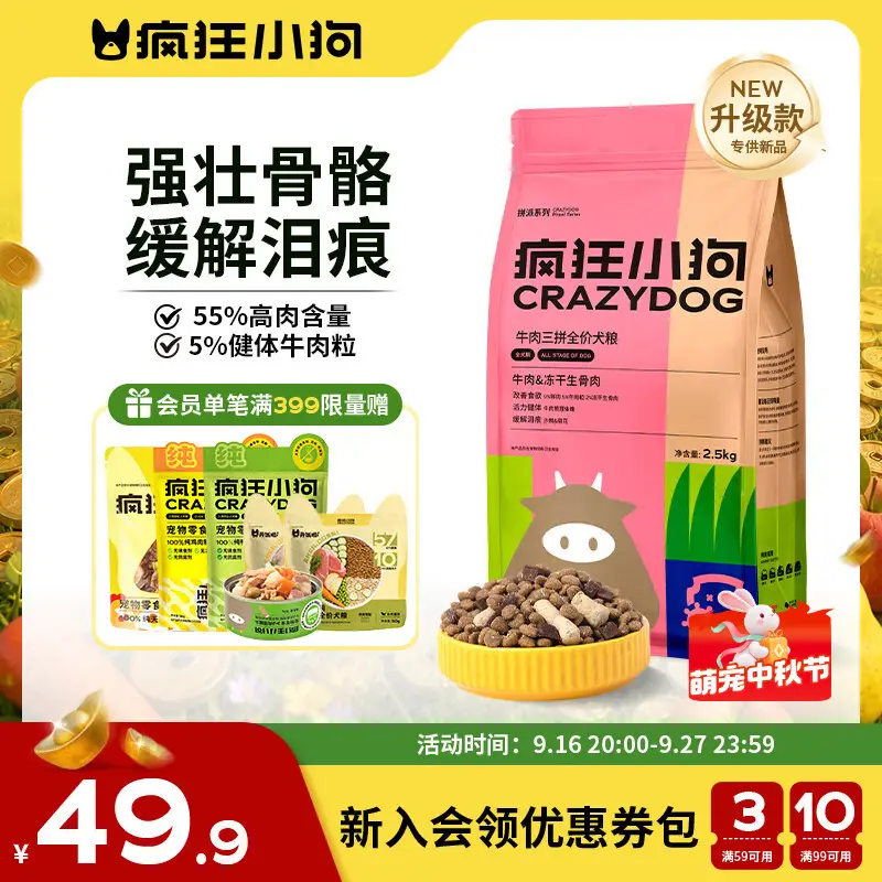 商品图片 1