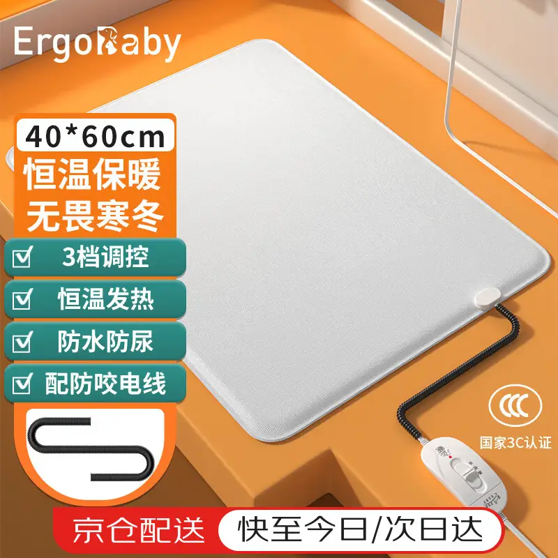 ERGOBABY宠物电热毯L恒温猫用加热垫狗狗取暖器四季猫狗窝保暖防水垫用品