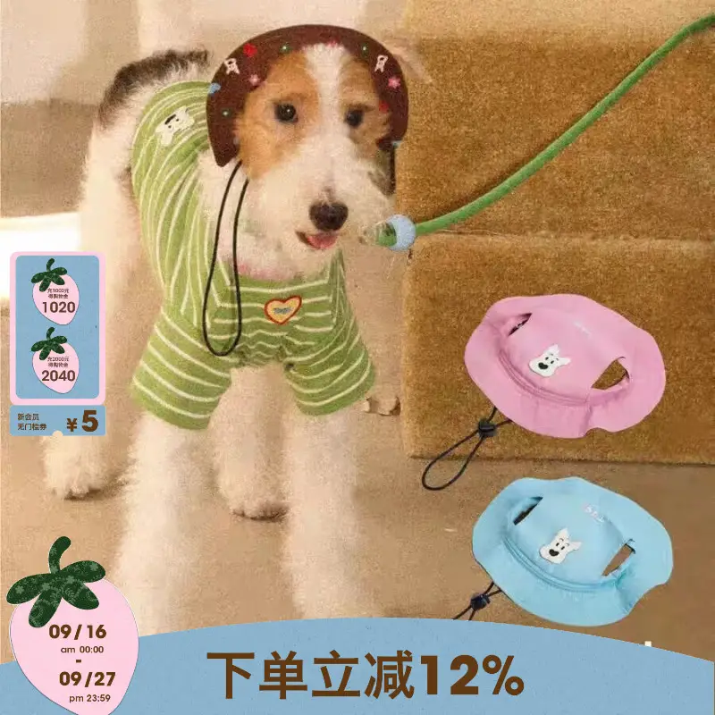 Tagi.《哈哈》haha宠物防晒遮阳渔夫帽搭配狗狗帽子 海盐哈哈