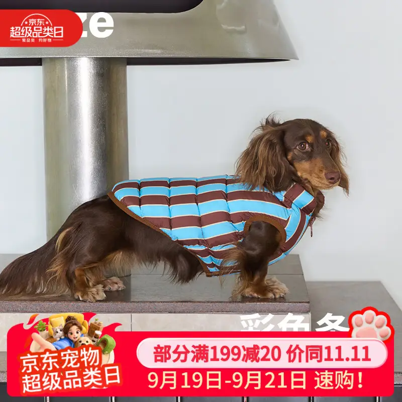 ZEZE宠物夹克狗狗衣服宠物秋冬保暖服饰小型犬拉链马甲腊肠犬衣服