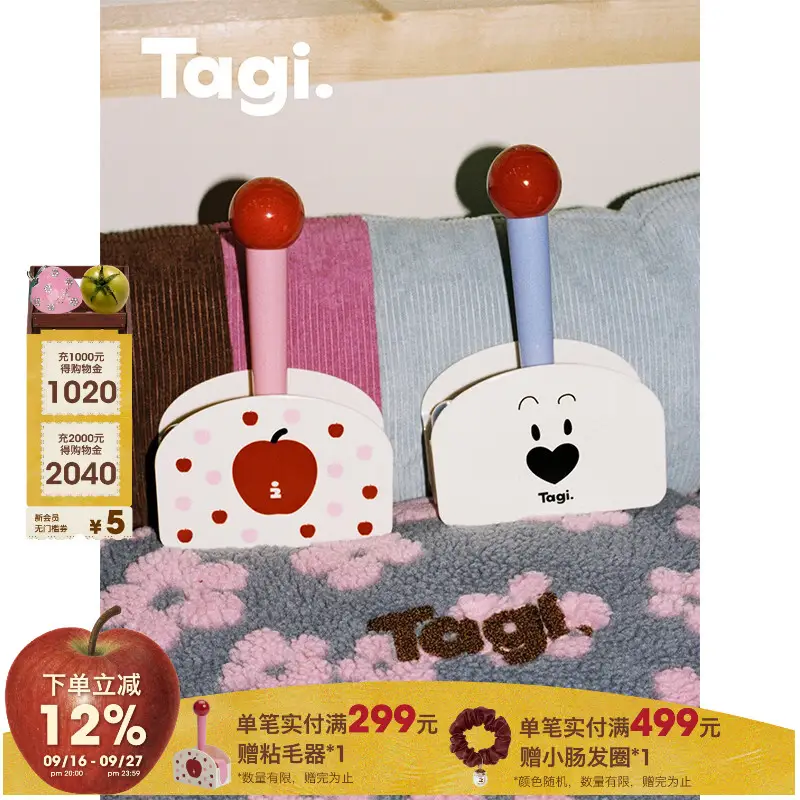 Tagi.《i》想象苹果可爱哈哈小狗便携滚筒可撕式替换装家用宠物粘毛器 想象莓果粘毛器（内含1卷纸）