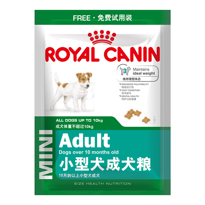 皇家royalcanin狗粮宠物pr27小型犬成犬狗粮005kg赠品请勿单独下单