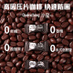 淬星高因黑咖啡糖即食可干嚼咖啡豆开车上课低脂coffee candy 【高因黑咖啡糖】低脂肪4盒