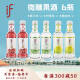 if椰子酒果酒配制酒3.2度275ml*6瓶柠檬酒樱桃酒高颜值低度酒 椰子柠檬樱桃混装275ml6瓶装