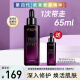 欧莱雅（L'OREAL） 黑精华第四代抗皱修护提亮精华肌底液女补水保湿精华送女友礼物 小黑瓶65ml